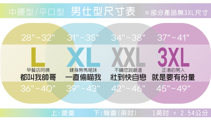 安多精品經典平口免洗褲 - 男仕型XL (9入/3包)