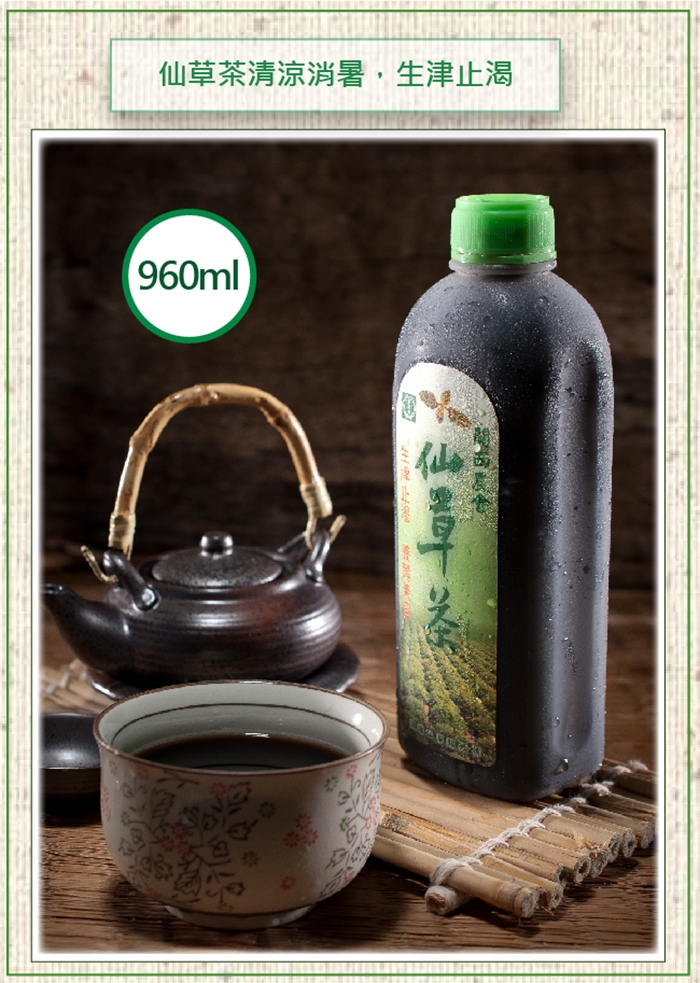 (買二送ㄧ)金德恩 2包好人家鮮香麻辣火鍋調料+送 1瓶仙草茶960ml