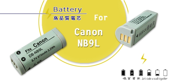 WELLY Canon NB9L / NB-9L 認證版 防爆相機電池充電組