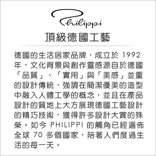 《PHILIPPI》Gala流蘇鑰匙圈(珊瑚橘)