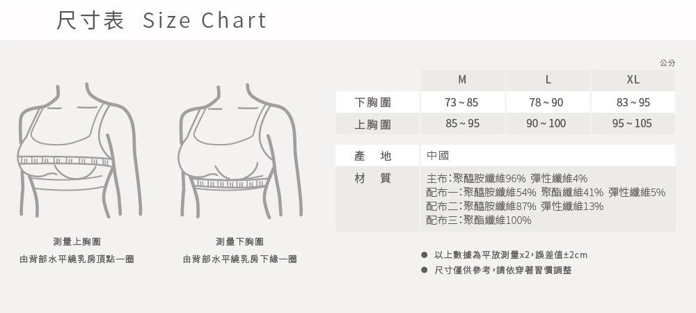 Gennies奇妮-Double集中美型運動哺乳內衣(黑灰GA76)