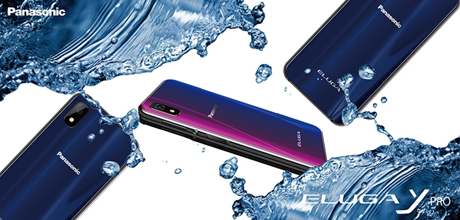 【福利品】Panasonic ELUGA Y PRO 松下 國際牌 4G+4G 雙卡雙待