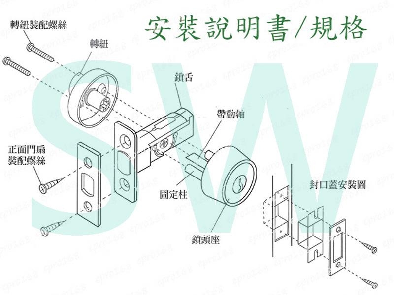 LS-S-4-SN 日規 浴廁補助鎖 白鐵色 60mm 無鑰匙 輔助鎖 浴廁門 防盜鎖