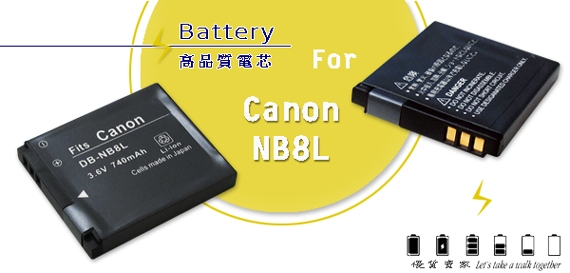 WELLY Canon NB8L / NB-8L 高容量防爆相機鋰電池