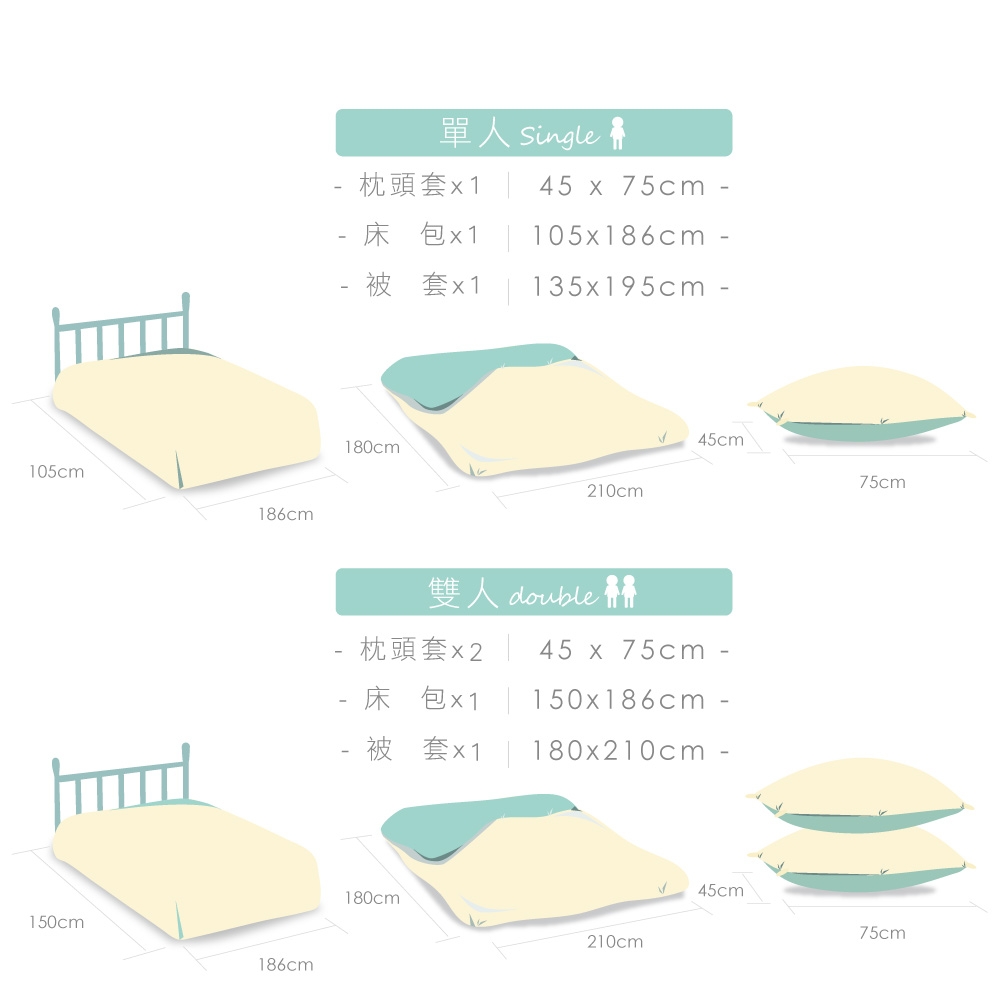 GOLDEN-TIME-馬拉斯奇諾的愛戀-200織紗精梳棉薄被套床包組(單人)