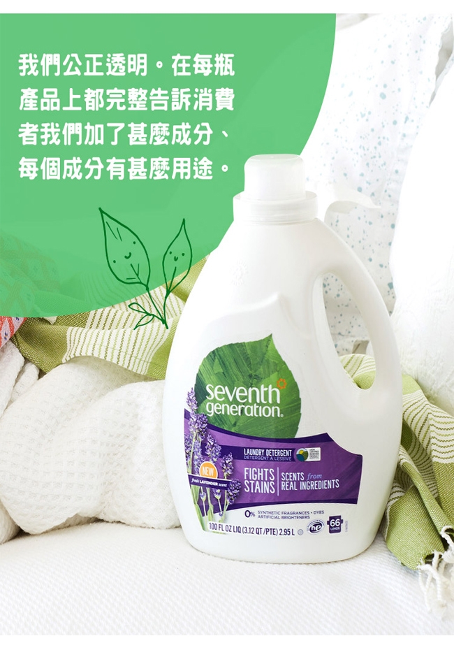 [直播推薦] SVG 淨七代洗衣精x2 贈小鹿洗衣籃