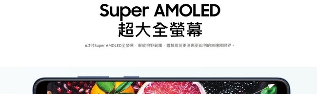 Samsung Galaxy A9(6G/128G)6.3吋首創四鏡頭智慧手機