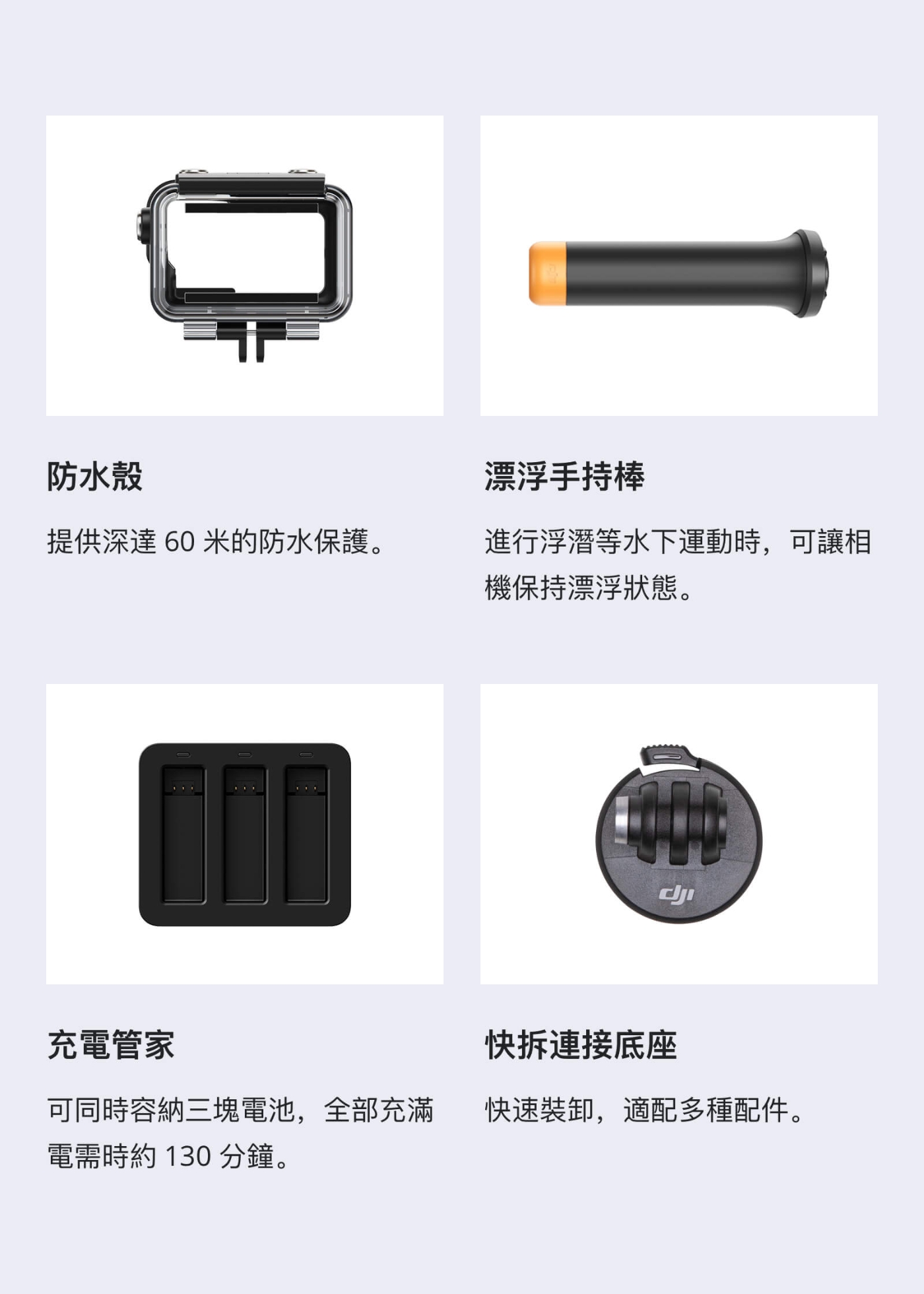 DJI 大疆創新 OSMO Action 運動相機/攝影機 (公司貨)