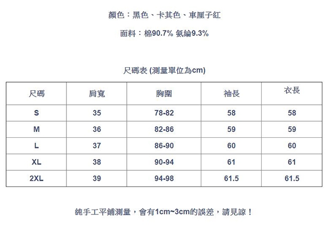 專注內搭-V領內搭衫長袖復古大翻領性感露鎖骨上衣(三色S-2XL可選)