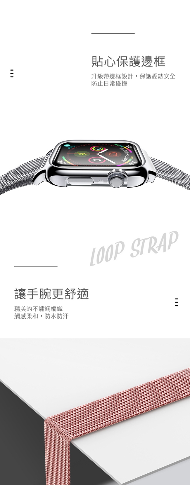 USAMS Apple Watch 5/4 米蘭尼斯磁吸金屬錶帶 送錶殼