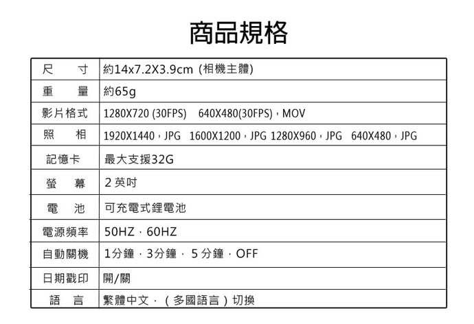 K7XW 魔法棒720P攝影雙鏡頭兒童數位相機