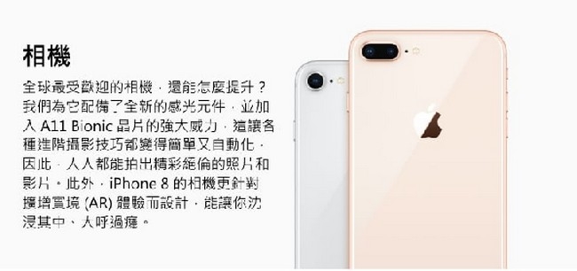 【福利品】Apple iPhone 8 64GB 灰黑