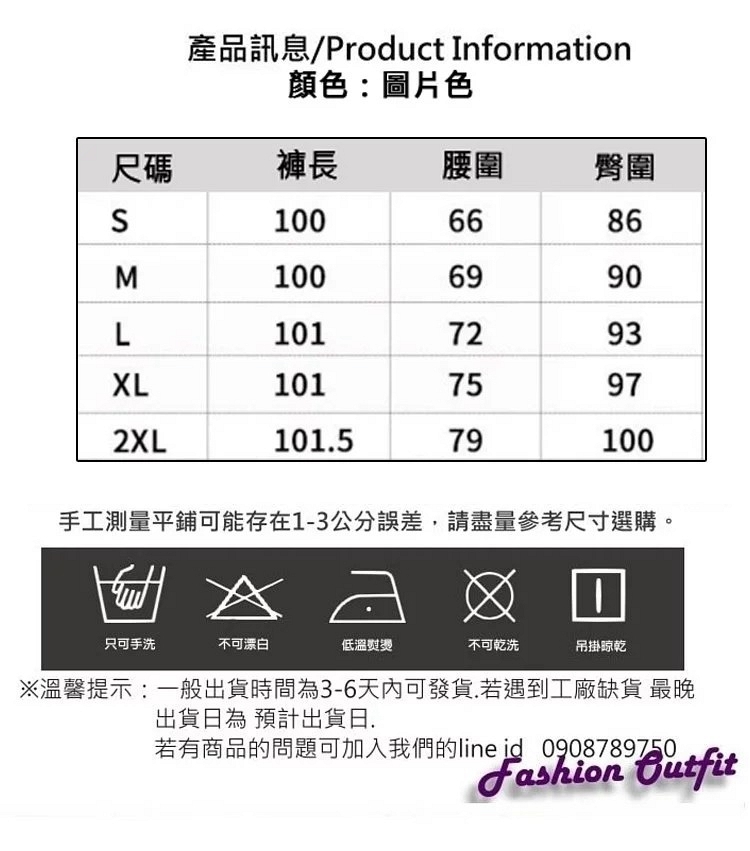 復古氣質英格蘭格紋高腰小開叉喇叭褲S-2XL-WHATDAY