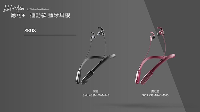 Skullcandy 骷髏糖 INKD+ 運動款 藍牙耳機 黑色( 公司貨)