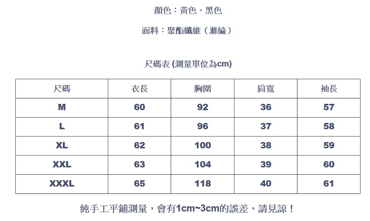 設計所在Lady-長袖緞面雪紡上衣V領釘珠流蘇(二色M-3XL可選)