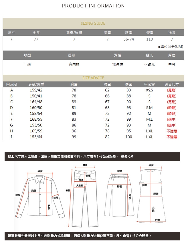 SQUA 鬆緊腰微亮面百褶裙-二色-F