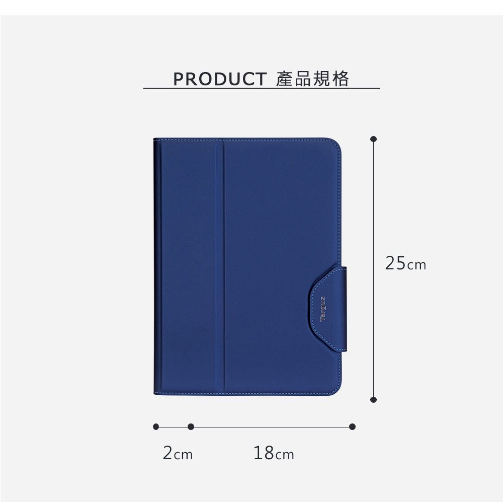 Targus New VersaVu iPad 9.7吋2018/2017旋轉保護殼