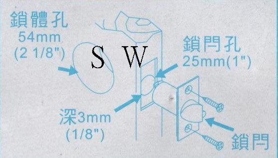 廣安牌 LockWare C9600型 喇叭鎖 附三支鎖匙 85mm 客廳鎖 辦公室鎖