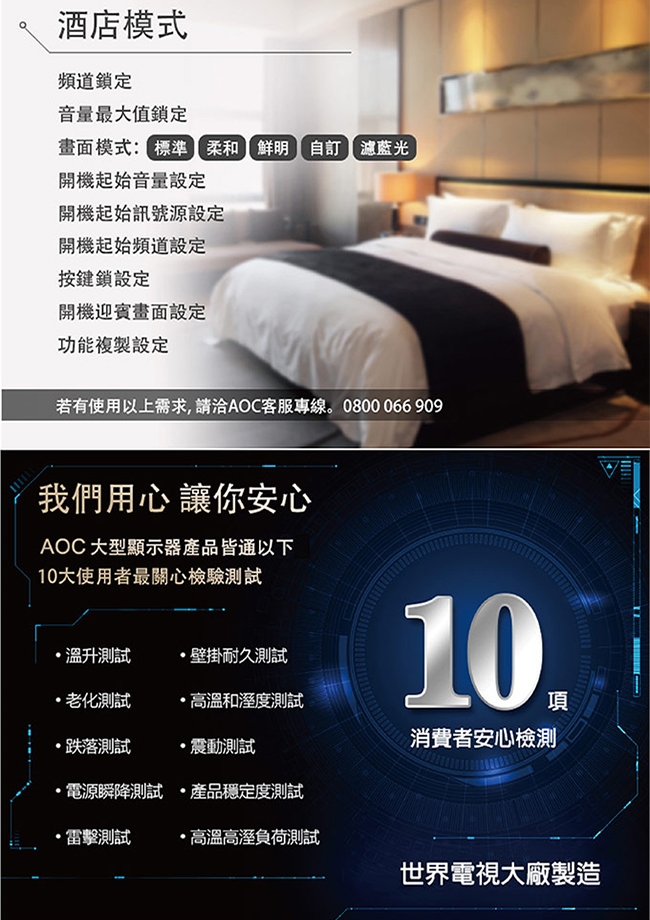 AOC 32型 無段式藍光調節 液晶顯示器 32M3080