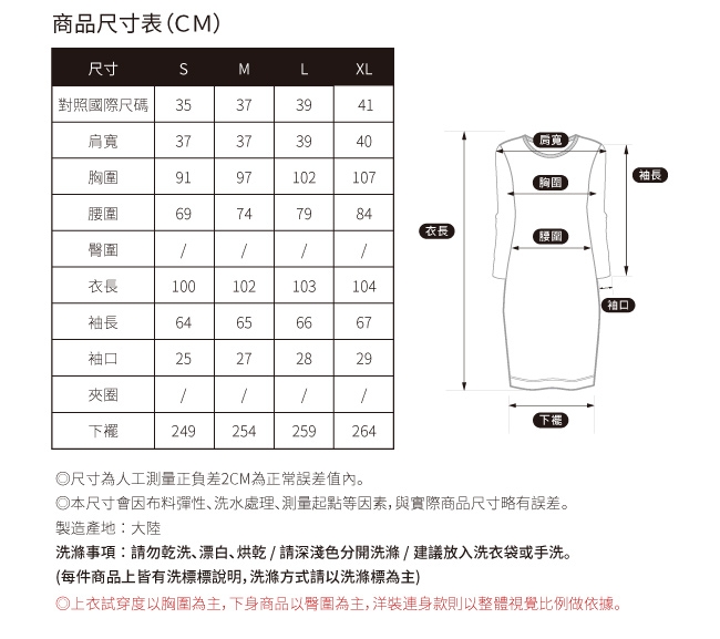 SO NICE休閒連帽襯衫式格紋洋裝