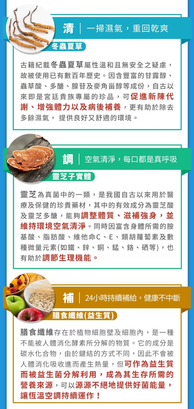 【人可和】益生定-買2送2超值組(共4盒*30粒/盒)-成長黃金期調理零敏過人