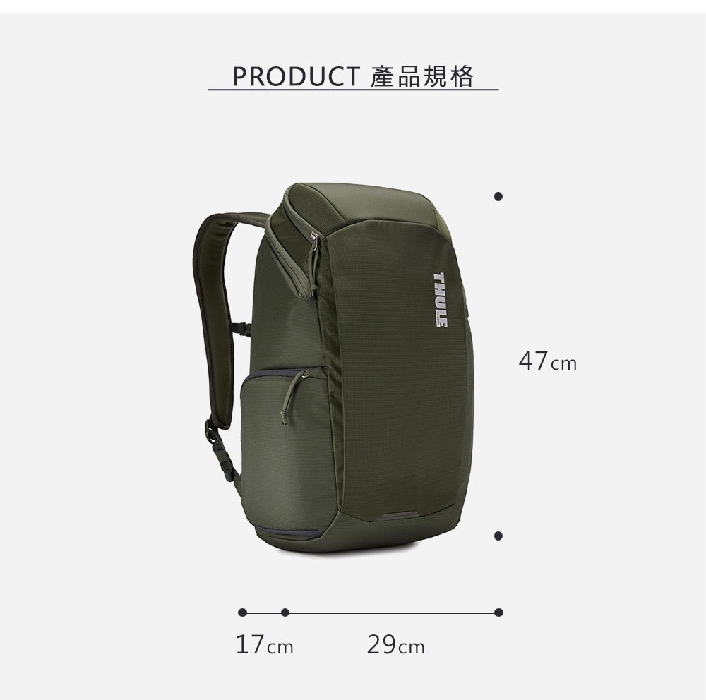 Thule EnRoute Camera 20L 相機後背包-黑色