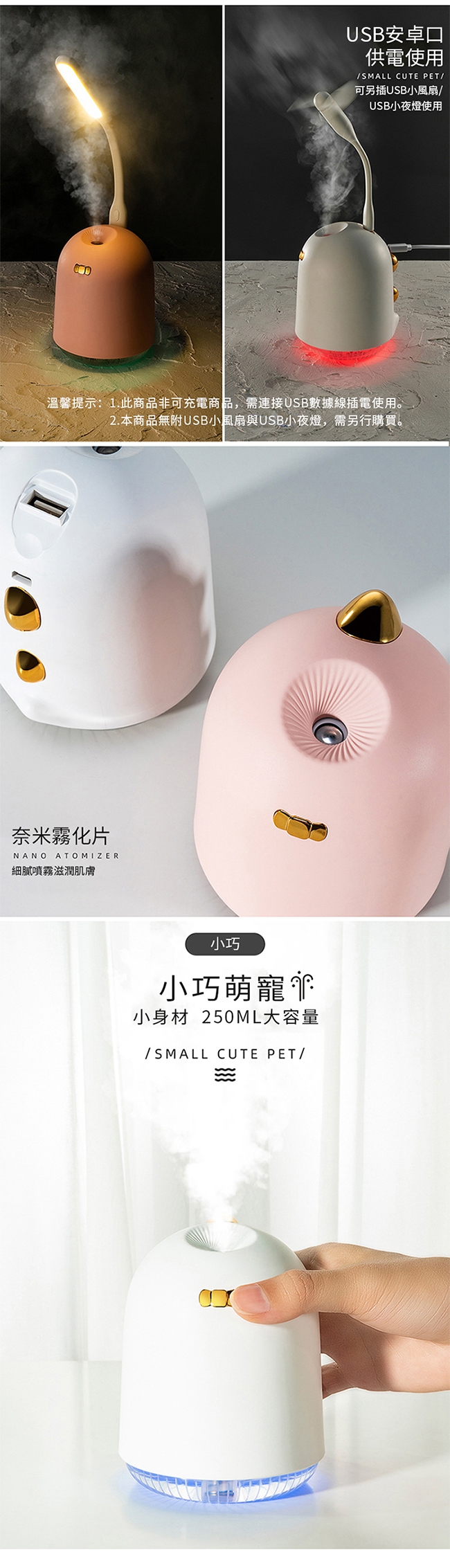 半島良品 小呆龍USB供電七彩漸變加濕器 (2色)