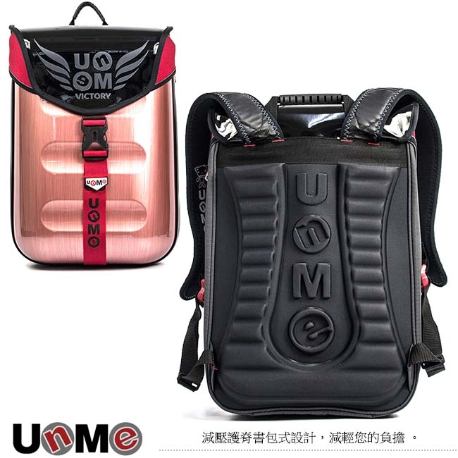 UnMe - 頂級款減壓護脊書包 - URA-3277