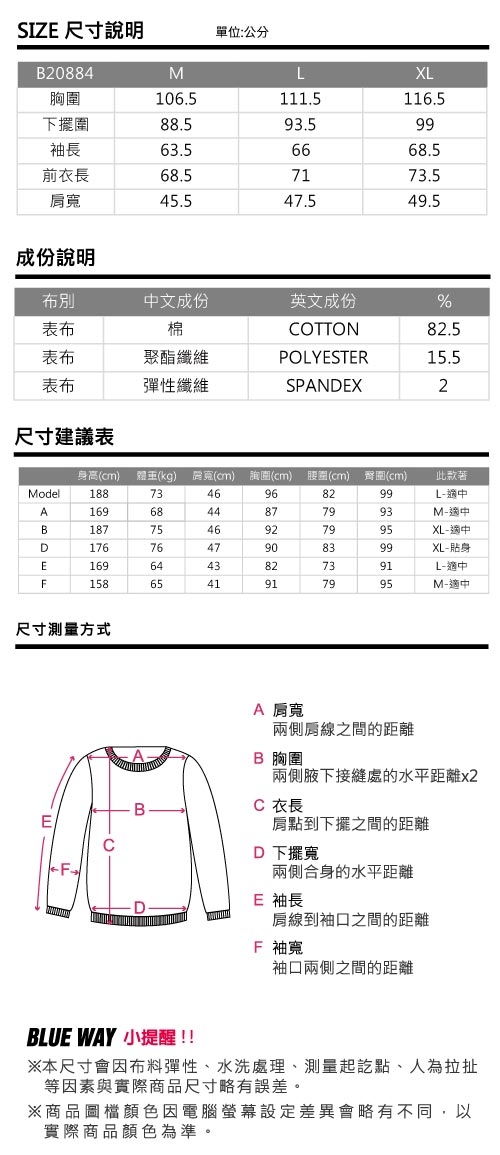 鬼洗 BLUE WAY -潮流鬼洗-黑魂洗舊大學TEE(黑)