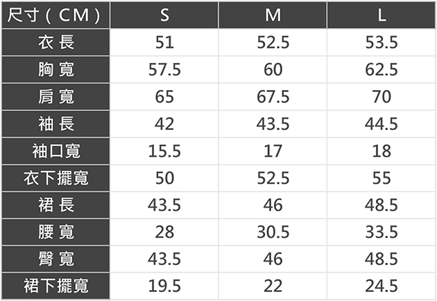 AIR SPACE 圓領坑條短版長袖短裙套裝(黑)