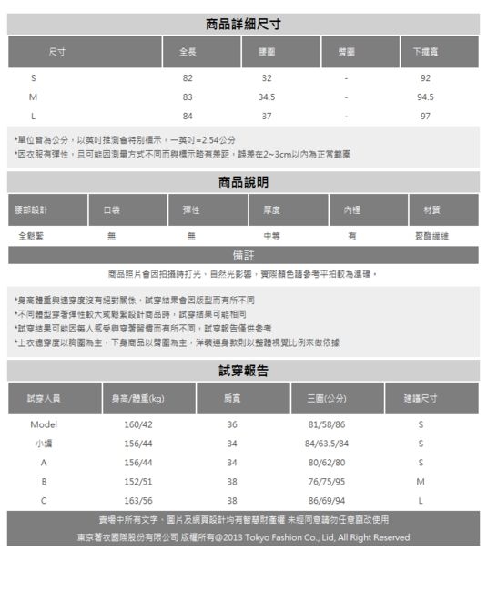 東京著衣-KODZ 夏日經典時髦豹紋層次長裙-S.M.L(共二色)