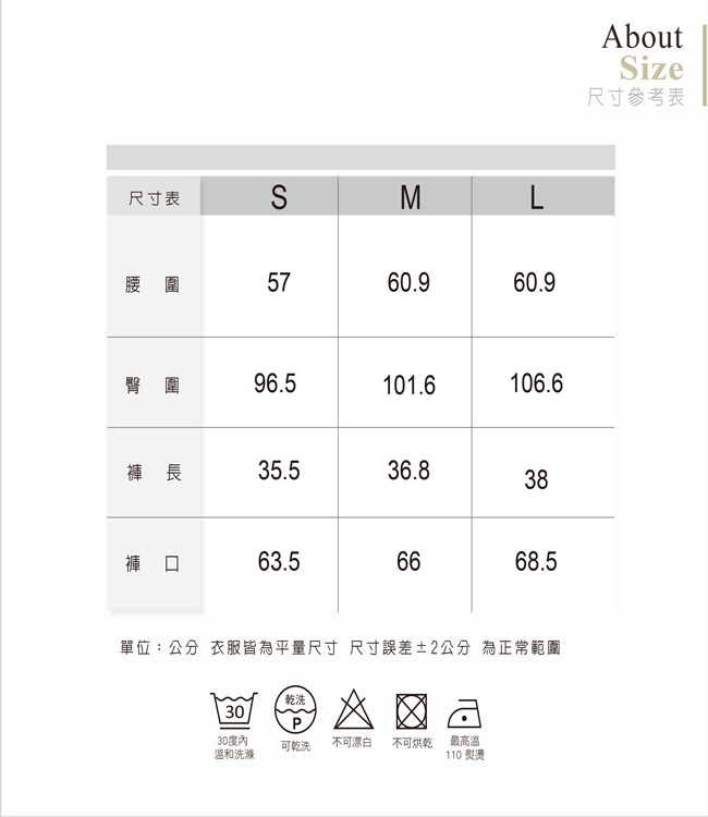 【ohoh-mini孕婦褲】波卡圓點蛋糕孕婦短褲裙