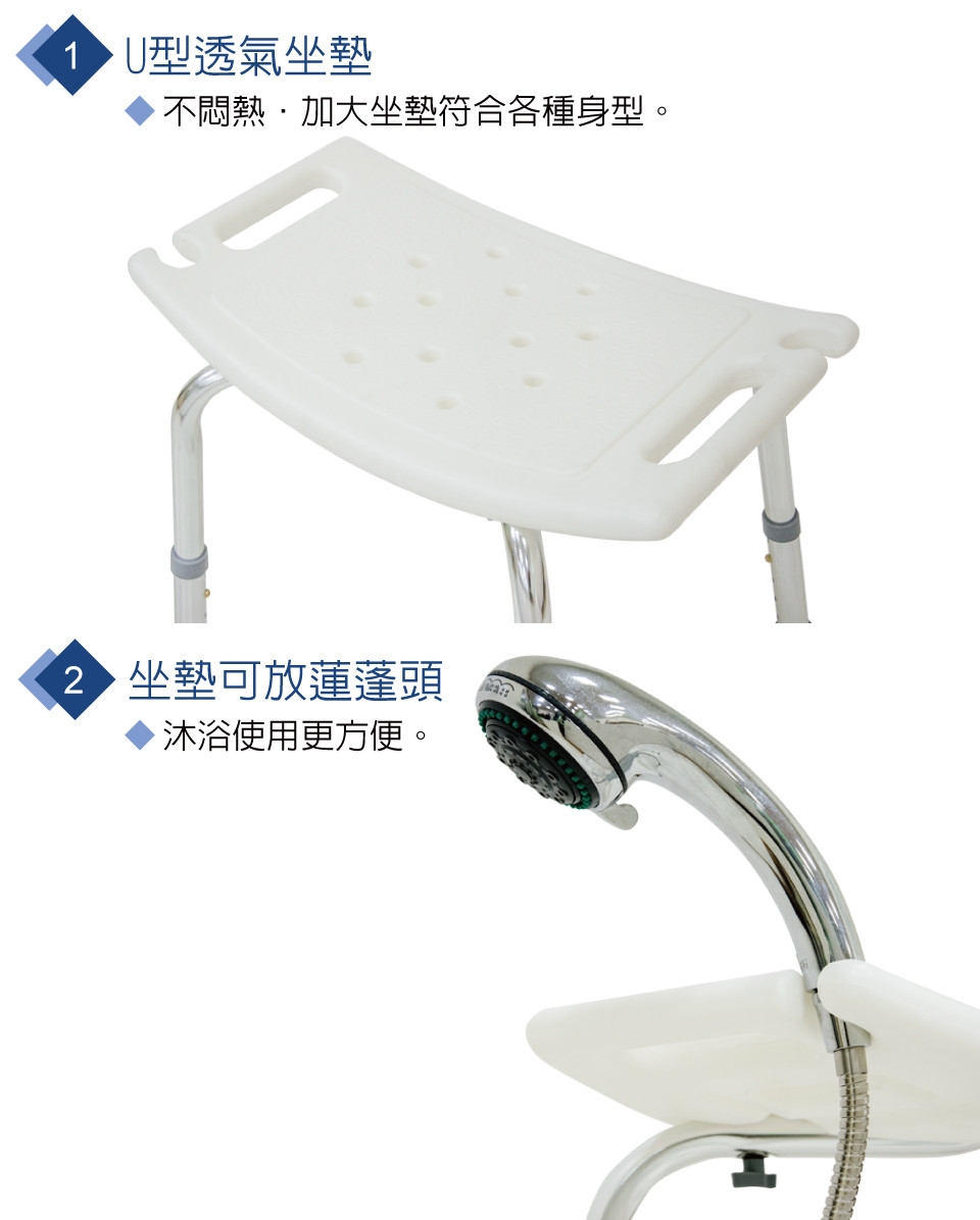 必翔銀髮 輕便型無背洗澡椅 YK3010 (快速到貨)