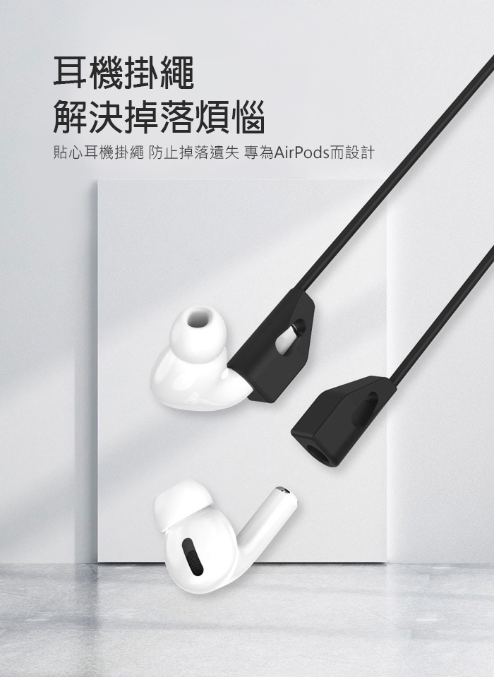 VOKAMO AirPods Pro 矽膠防震保護殼-深藍色(附隨身掛鉤+磁吸頸掛繩)