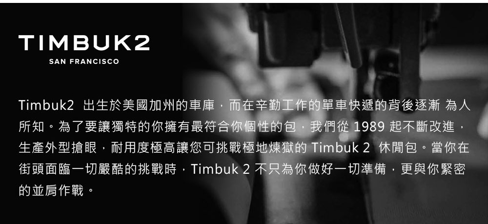 Timbuk2 Enthusiast 30L 專業相機電腦後背包 - 磨石灰