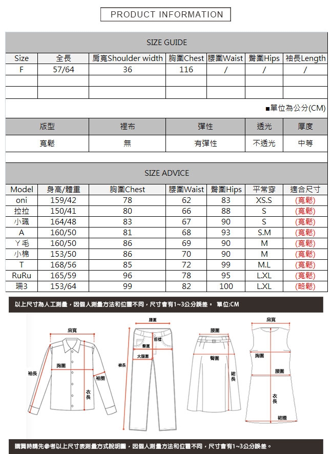 V領純色針織背心 共三色 TATA-F