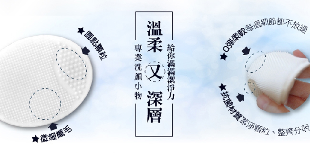 Jealousness婕洛妮絲 多效無油感卸妝凝露150ml+贈毛孔淨化潔面刷