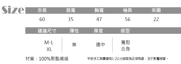 JILLI-KO 民族紋撞色復古針織外套- 深紅/粉