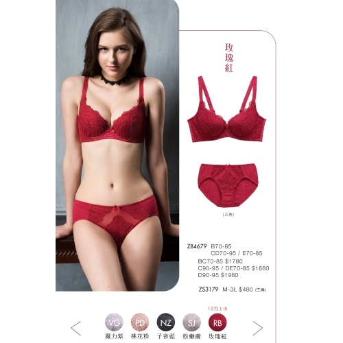 摩奇X-Good Fit Bra D90.95 罩杯神奇魔力線內衣(玫瑰紅)