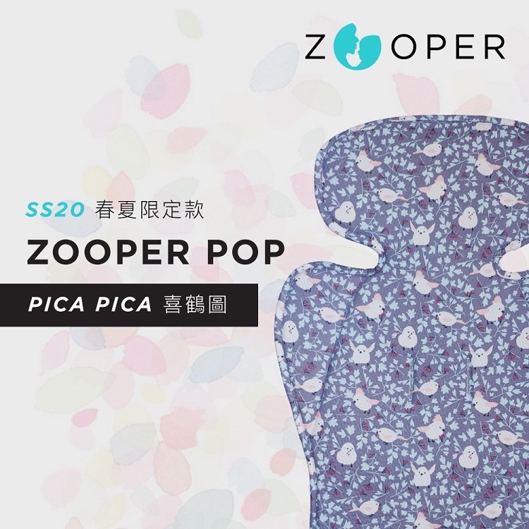 Zooper - POP 純棉冰絲涼感墊