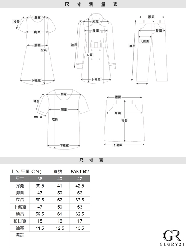 GLORY21 羊毛袖口綁帶針織上衣_黃