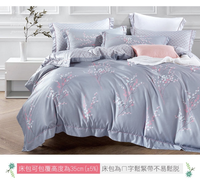 BEDDING-3M專利+頂級天絲-6X7尺特大薄床包三件組-葉曉