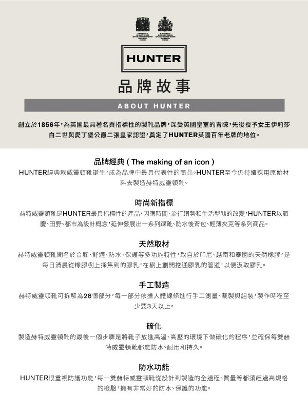 HUNTER - 女裝-輕量橡膠外套 - 白