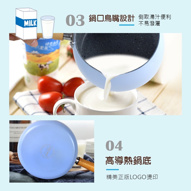 [買一送一]SILWA西華 日式木柄合金牛奶鍋14cm（2色任選）
