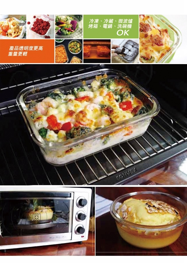 韓國Komax 扣美斯耐熱玻璃圓型保鮮盒(烤箱.微波爐可用)950ml