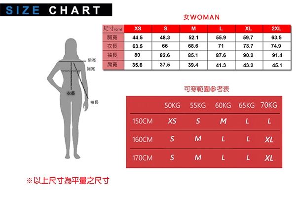 EGXtech 女款經典飛行保暖夾克BJ-MA1W(黑)