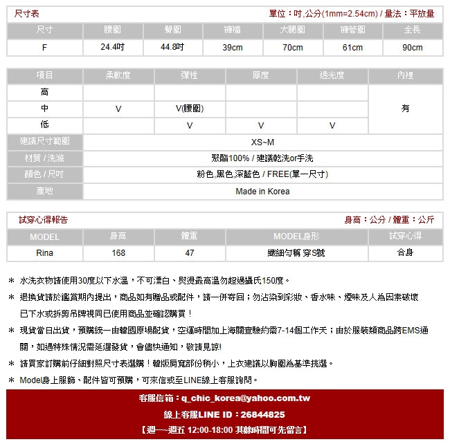 正韓腰綁帶舒適純色寬管褲 (深藍色)-Q-chic