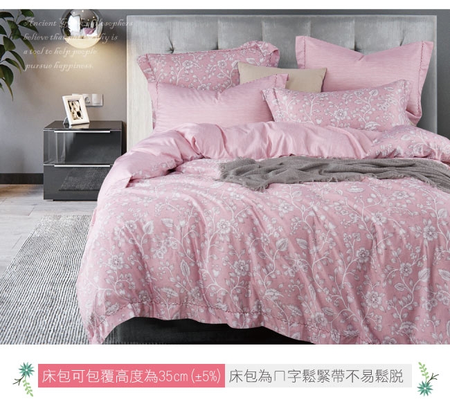 BEDDING-3M專利+頂級天絲-6X7尺特大薄床包三件組-朝暮