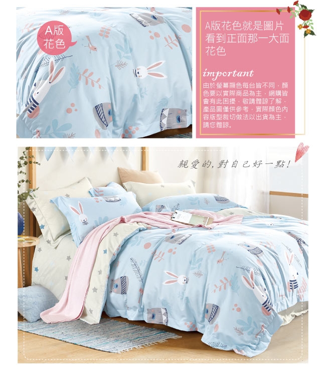 BEDDING-3M專利+頂級天絲-單人薄床包涼被三件組-守望