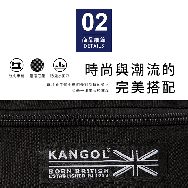 KANGOL LIBERTY系列 韓版潮流LOGO背帶腰包-黑色 KG1191